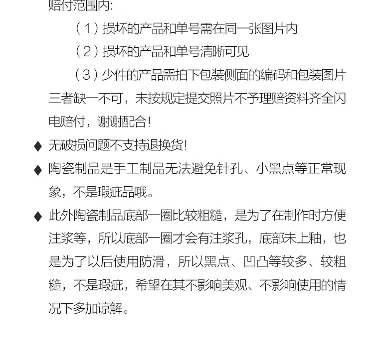 惠寻 【京东自有品牌】日式面碗 浪潮8英寸陶瓷斗笠汤碗饭碗家用 2个装