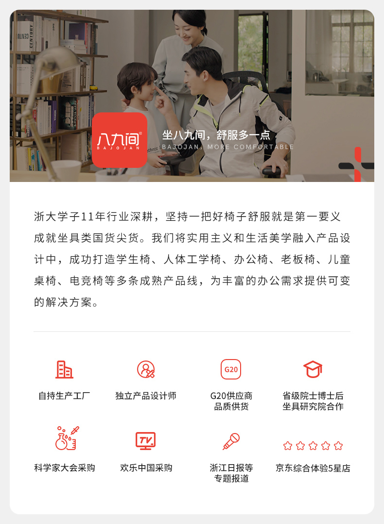 八九间学生电脑弓形椅学习椅办公椅家用书房椅子520Z系 白框灰网（4代坐深可调+蝶翼腰托)