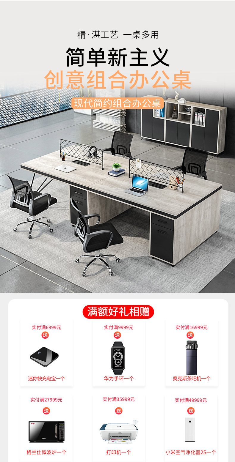 锡田 办公桌组合 职员桌 简约现代办公家具 办公室电脑桌员工桌 职员位屏风钢架工作位 单人位（含椅）