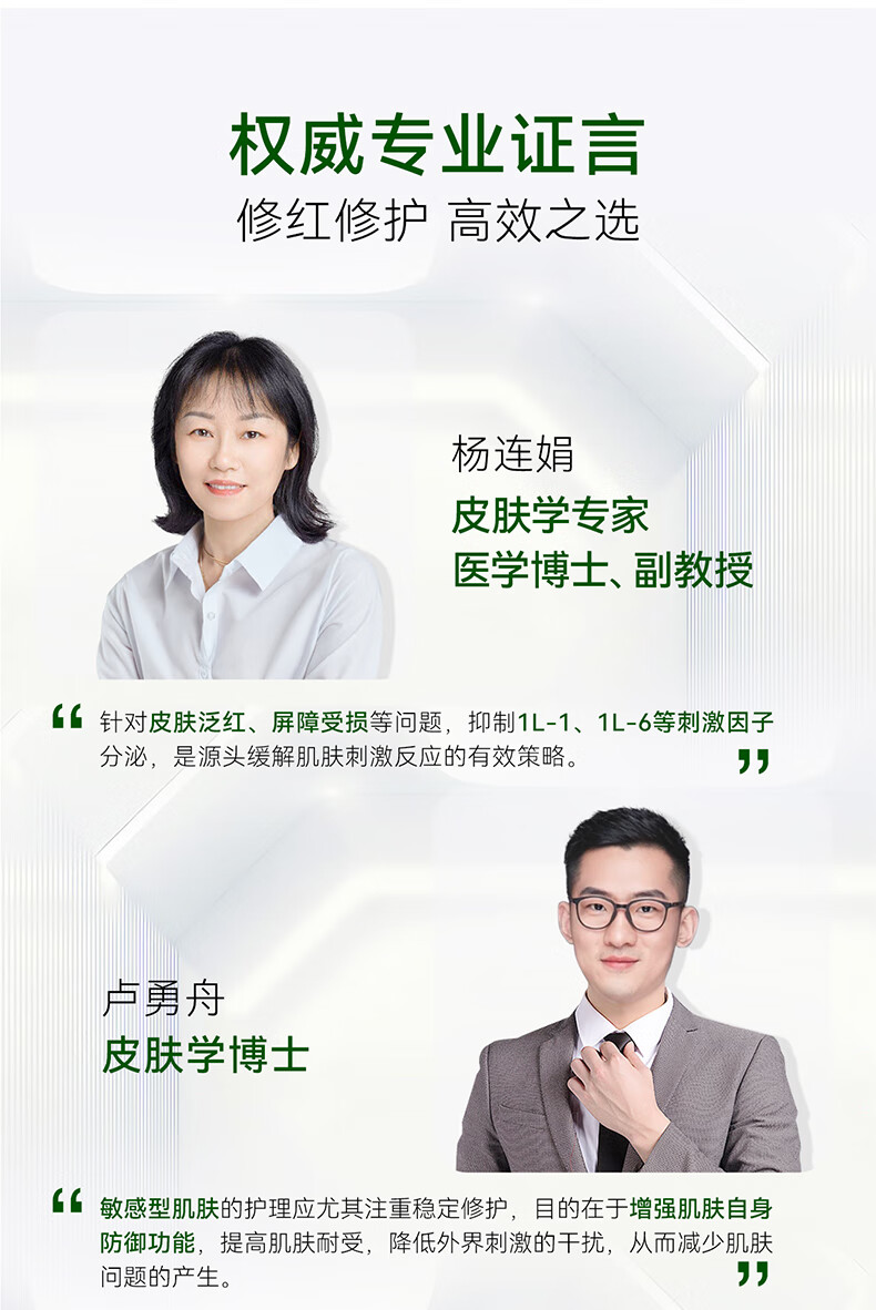 安修泽油橄榄精华 面部修护精华油液态修红舒缓呵护敏感 30ml清爽版new