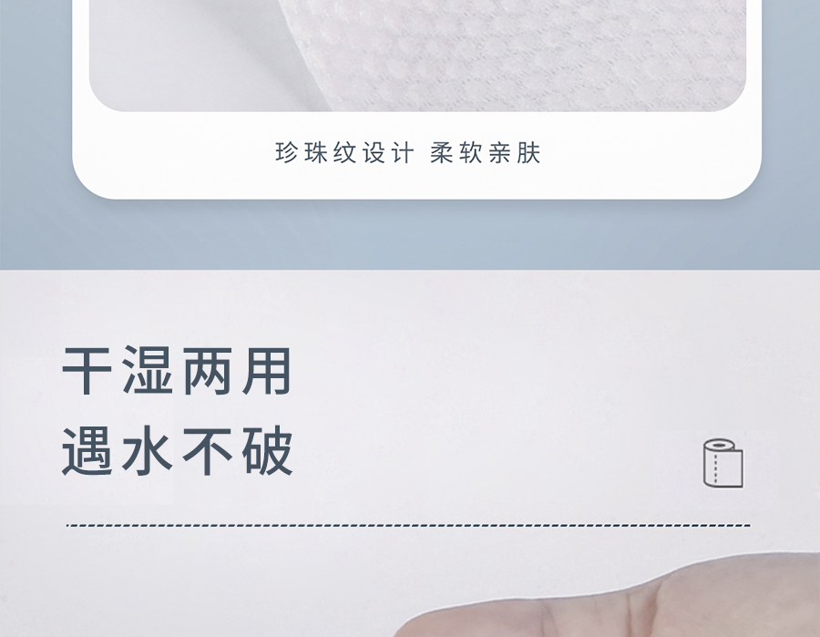 澳逸舒洗脸巾一次性洁面巾 干湿两用擦脸巾 婴儿棉柔巾纯棉洗脸巾 化妆卸妆棉 便携卷筒洗脸巾