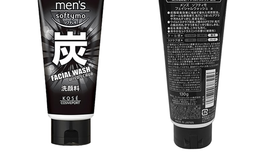 高丝男士酷凉去角质黑炭洗面奶130g 劲爽控油收缩毛孔