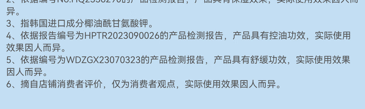 AOEO 山茶花氨基酸洗面奶女控油护肤品毛孔洁面乳男情人节 100g*2