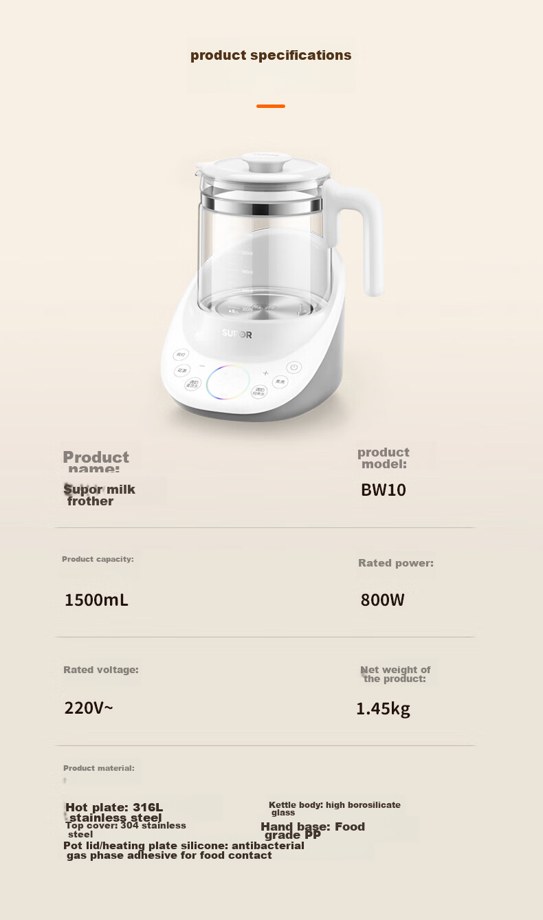 SUPOR Подогреватель детского питания BW10, 1.5 л, стеклянный, с постоянной температурой, для детской молочной смеси, многофункциональный