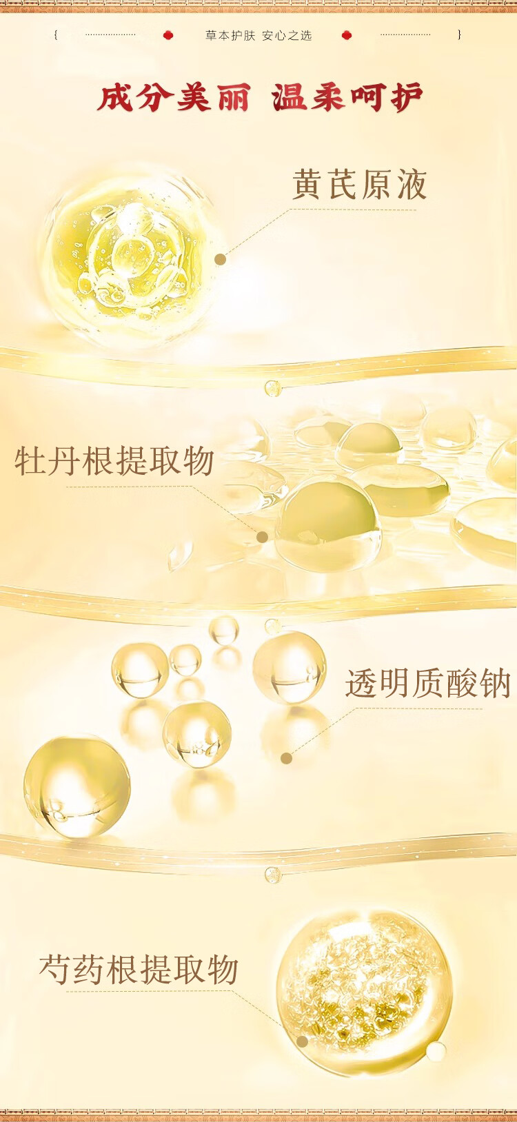 KOOGIS黄芪精华水乳液去改善暗沉黄肤色保湿面霜经典国货护肤品新年礼物