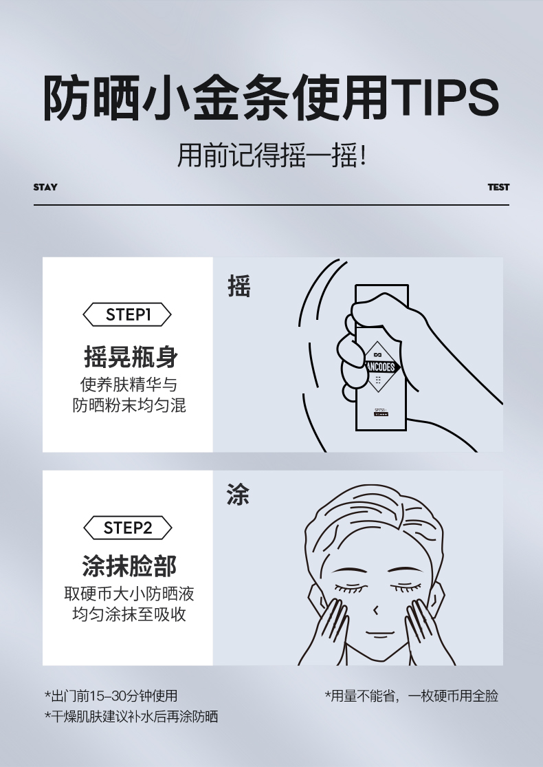 左颜右色清爽防晒液乳霜40ml男士专用军训隔离紫外线防晒黑SPF50+PA+++