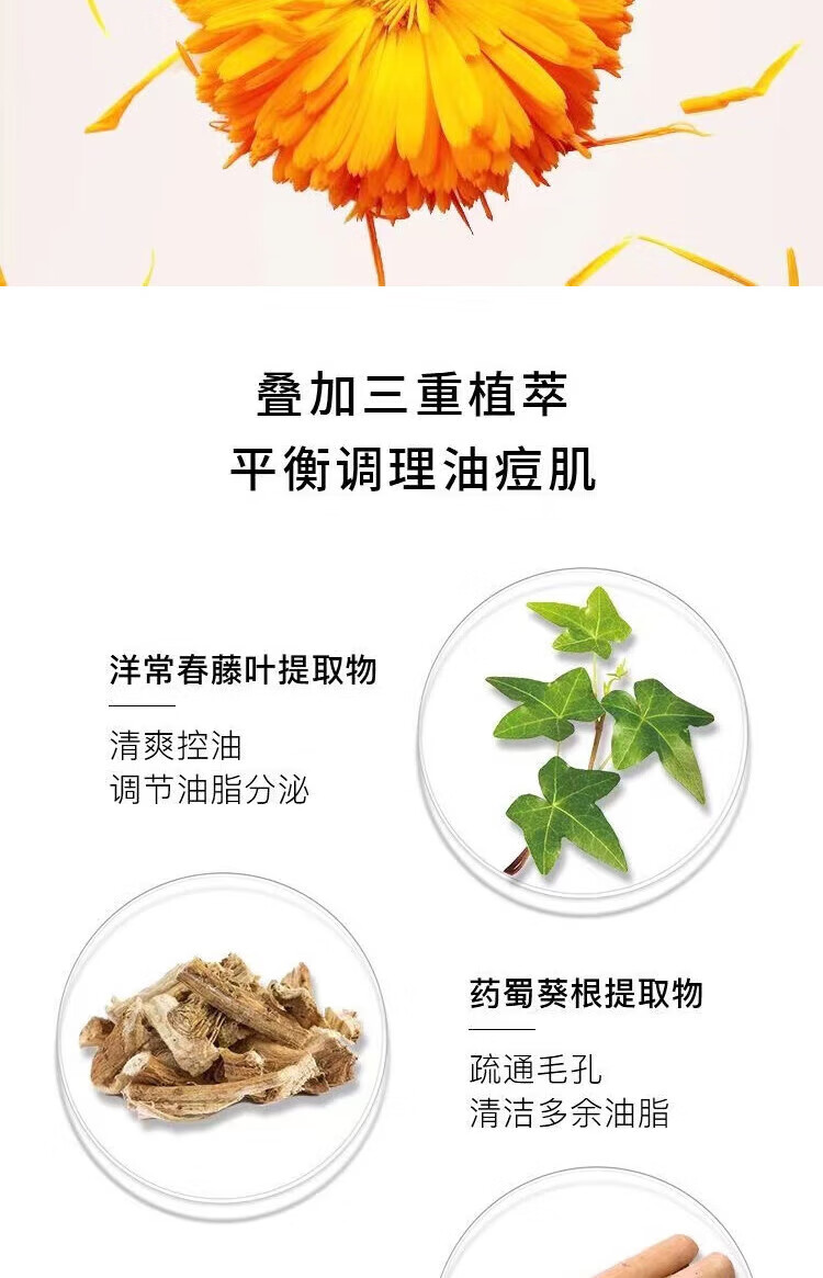 科颜氏（KIehl's）金盏花植萃爽肤水40ml*2瓶 到手共80ml收缩毛孔抗痘补水保湿
