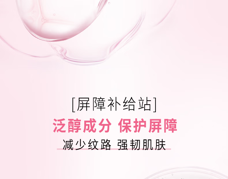 美迪惠尔多肽弹力紧致水感面膜10片/盒(滋养保湿 紧致肌肤)男女通用