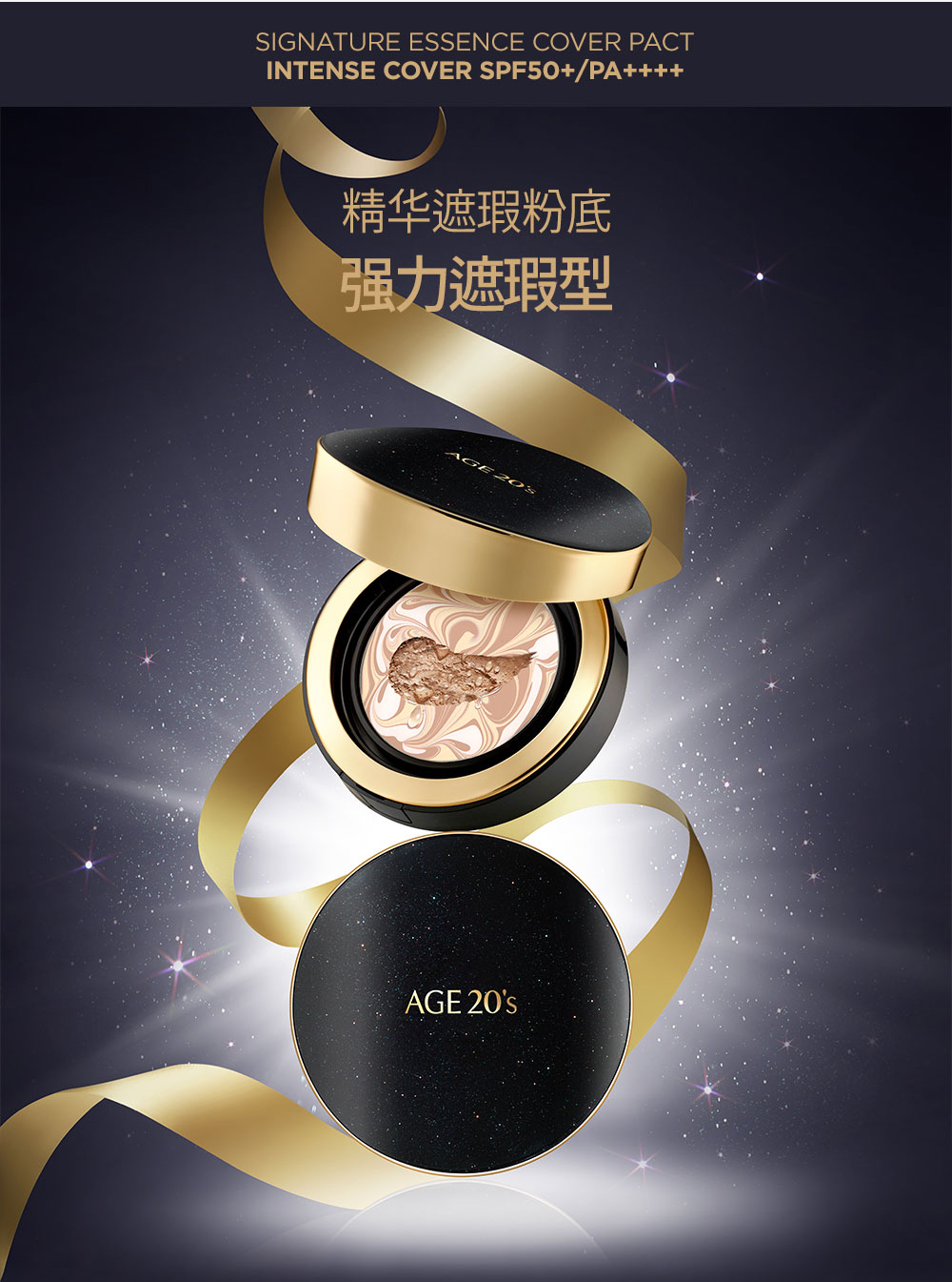Aekyung Age20's爱敬气垫粉霜粉底霜bb霜新品星空防晒隔离遮瑕保湿持久控油礼物 星空白#21 持妆控油 14g*2
