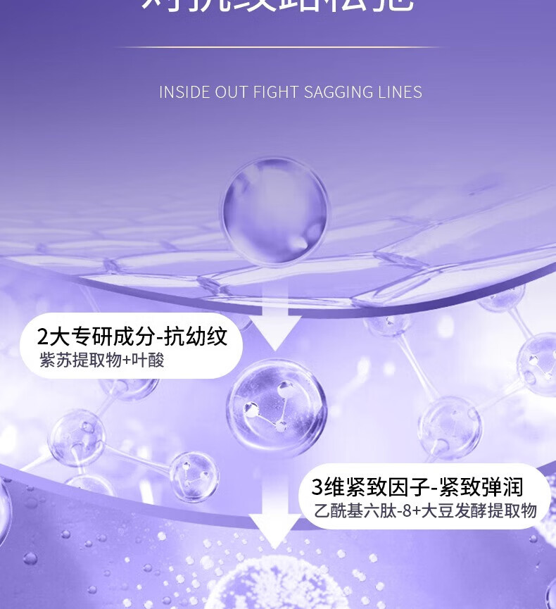 海洋主义紫苏抗皱水乳套装紧致补水保湿平衡水油护肤品清爽组合秋冬用男女 紫苏水乳两件套220ml