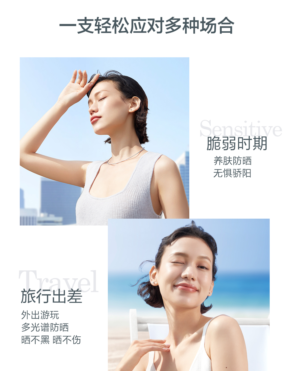 优佳（Ultrasun）小紫瓶防晒乳SPF50+ PA++++ 50ml 高倍养肤防晒黑 瑞士原装进口
