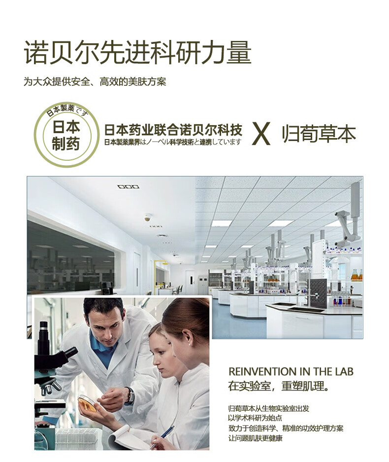 雪柔雅氨基酸洗面奶女温和深层清洁保湿补水控油平衡洁面乳男青少年