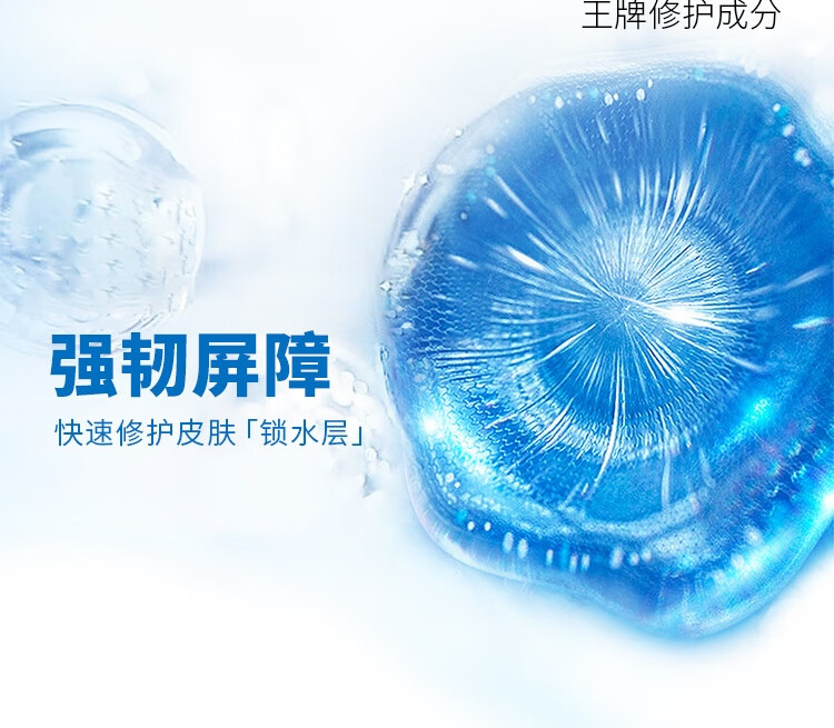 欧莱雅男士面霜水能保湿强润霜 舒润强肤修护霜 保湿补水秋冬男士护肤品 修护霜50ml 敏感肌肤可用