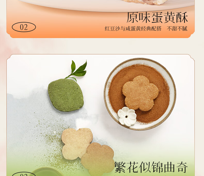 商品详情图