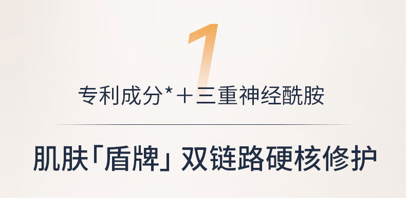 可丽金（COLLGENE）Human-like重组胶原蛋白健肤喷雾补水保湿爽肤水敏肌可用 50ml 