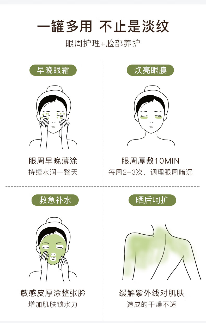 AA网（AA SKINCARE）海藻芦荟眼胶60ml 眼霜眼膜 补水保湿 淡化黑眼圈 细纹护理