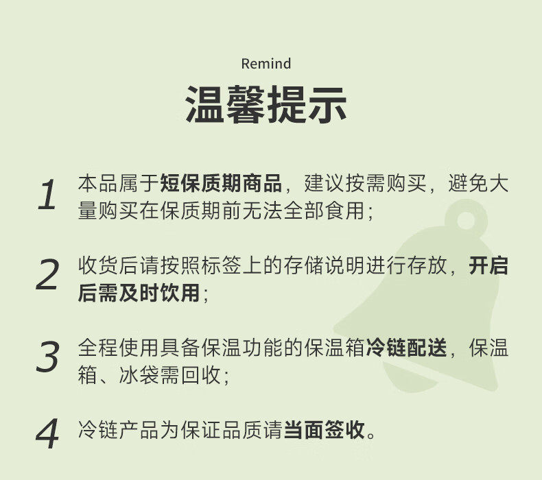 和润 O脂肪O蔗糖 880g 脱脂 无蔗糖 酸奶酸牛奶 风味发酵乳 益生菌 生鲜