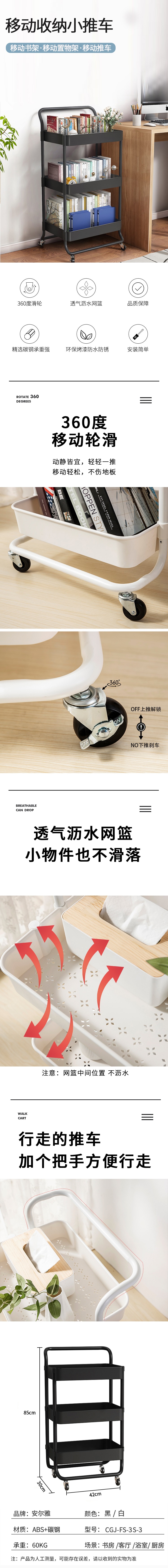 安尔雅 可移动碳钢书架可拆卸客厅置物架层架 黑色三层30cm宽