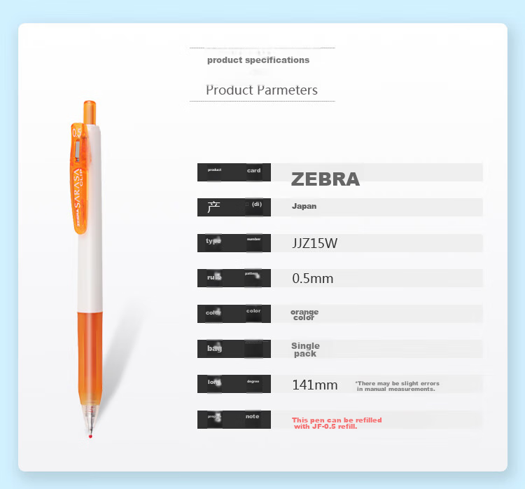 Гелевая ручка ZEBRA Academic Series JJZ15W, 0.5 мм, оранжевая, одноразовая