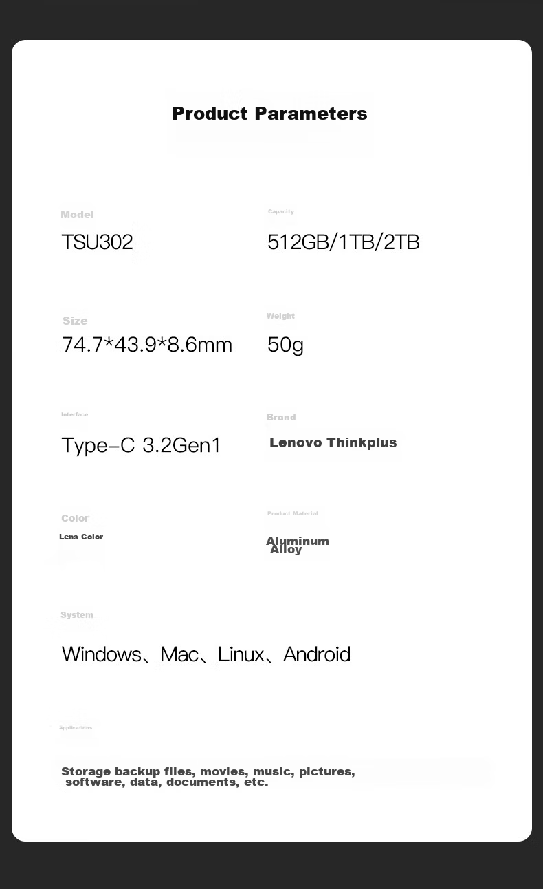 Внешний SSD накопитель