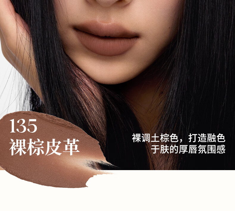 Joocyee酵色粉雾口红#121失焦桃木3.2g 秋冬哑光显白生日礼物送女生