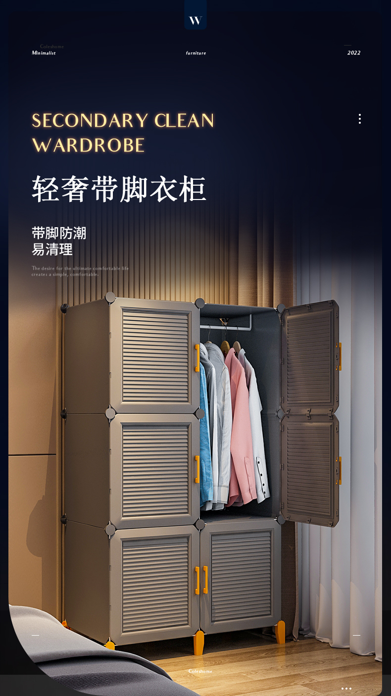 蔻丝 简易小衣柜小户型出租房简易家用卧室宿舍衣橱塑料衣服小柜子 【升级加厚款】8门1挂-黑色