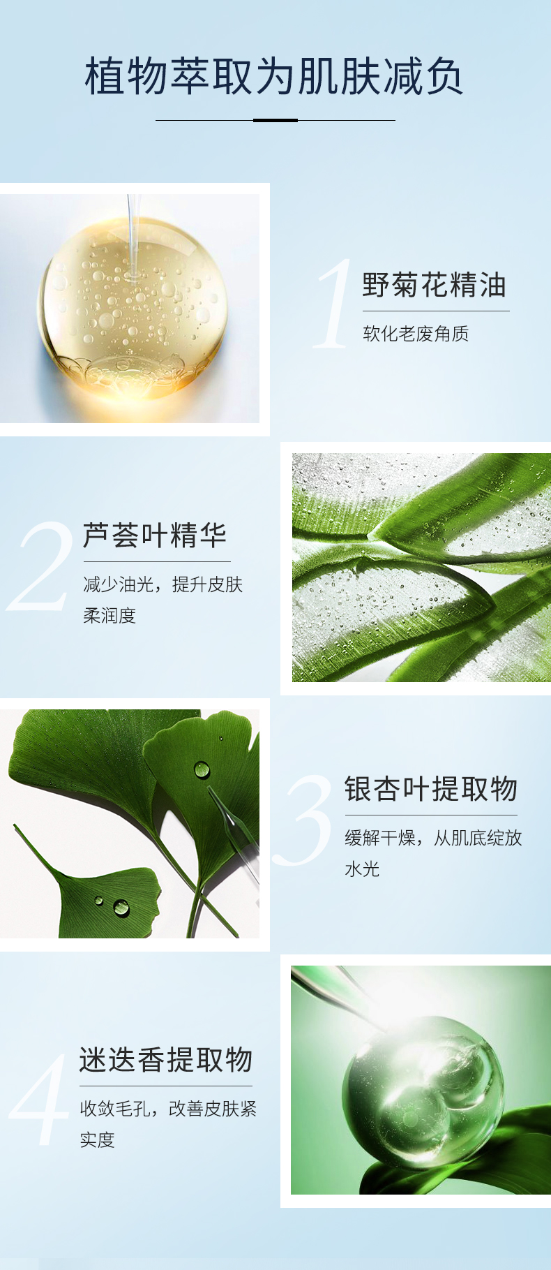 TOYO Cure Cure去角质啫喱深层清洁收缩毛孔预防黑头日本原装进口 临期促销80g单只