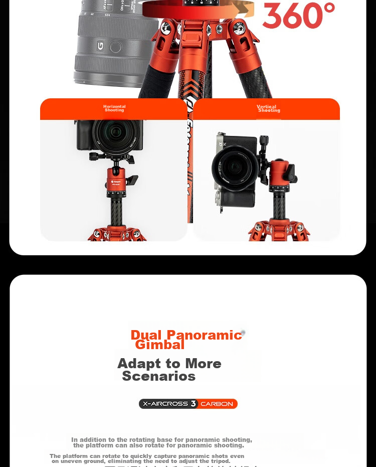 Штатив Fotopro Air 3 Dual Panoramic из углеродного волокна для беззеркальных и зеркальных фото- и видеокамер, цвет "Пламенный оранжевый"