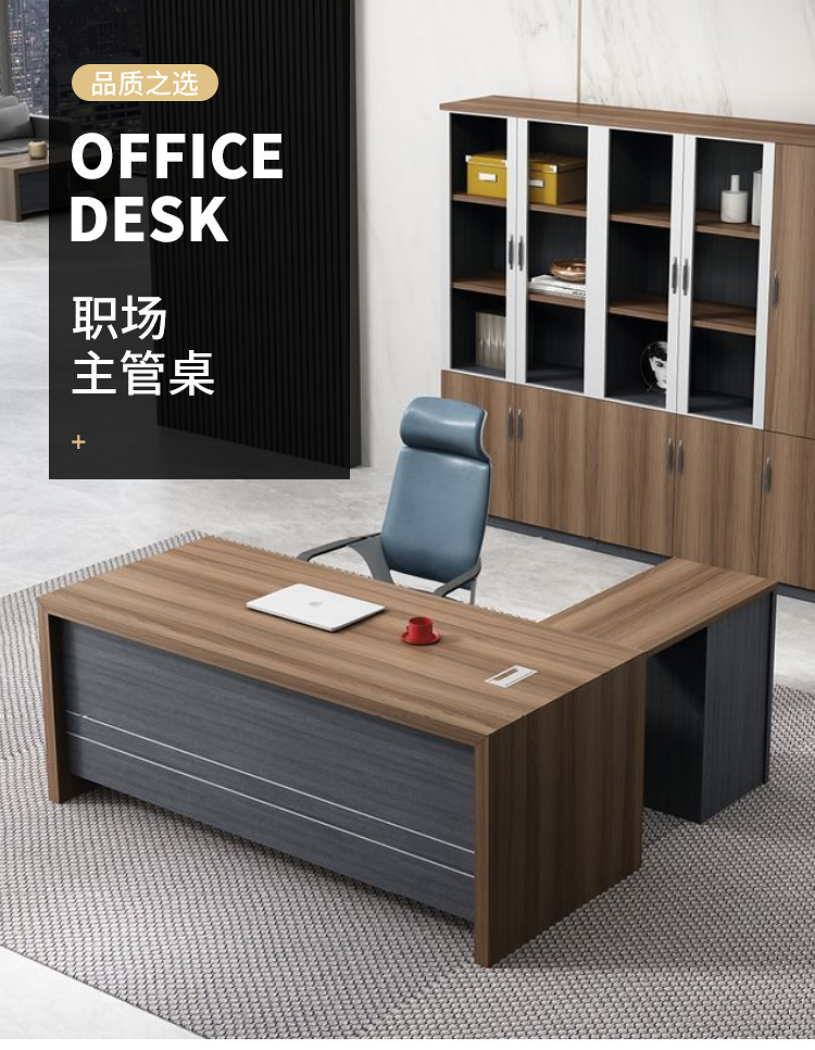 隆旭 老板办公桌总裁高档大班台现代简约总经理办公家具班台 1.6*0.78米(含侧柜)+五门书柜