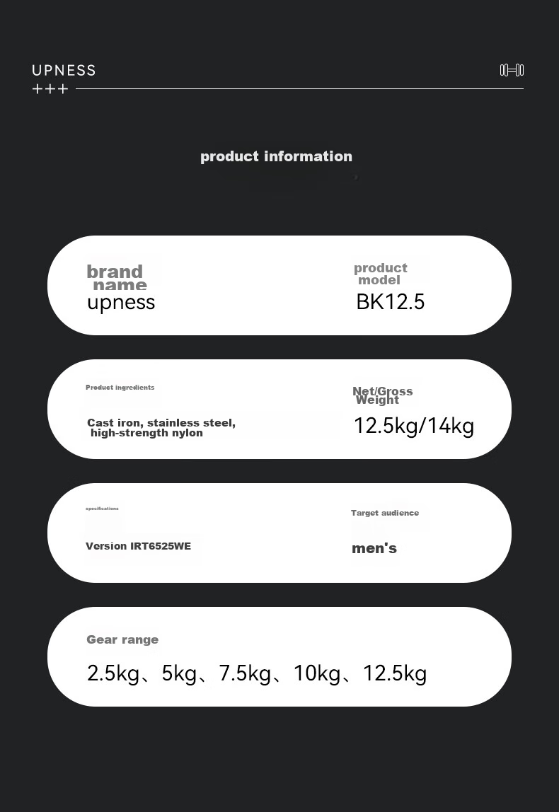 Разборные гантели Upness, регулируемый вес, набор для фитнеса, 12.5 кг