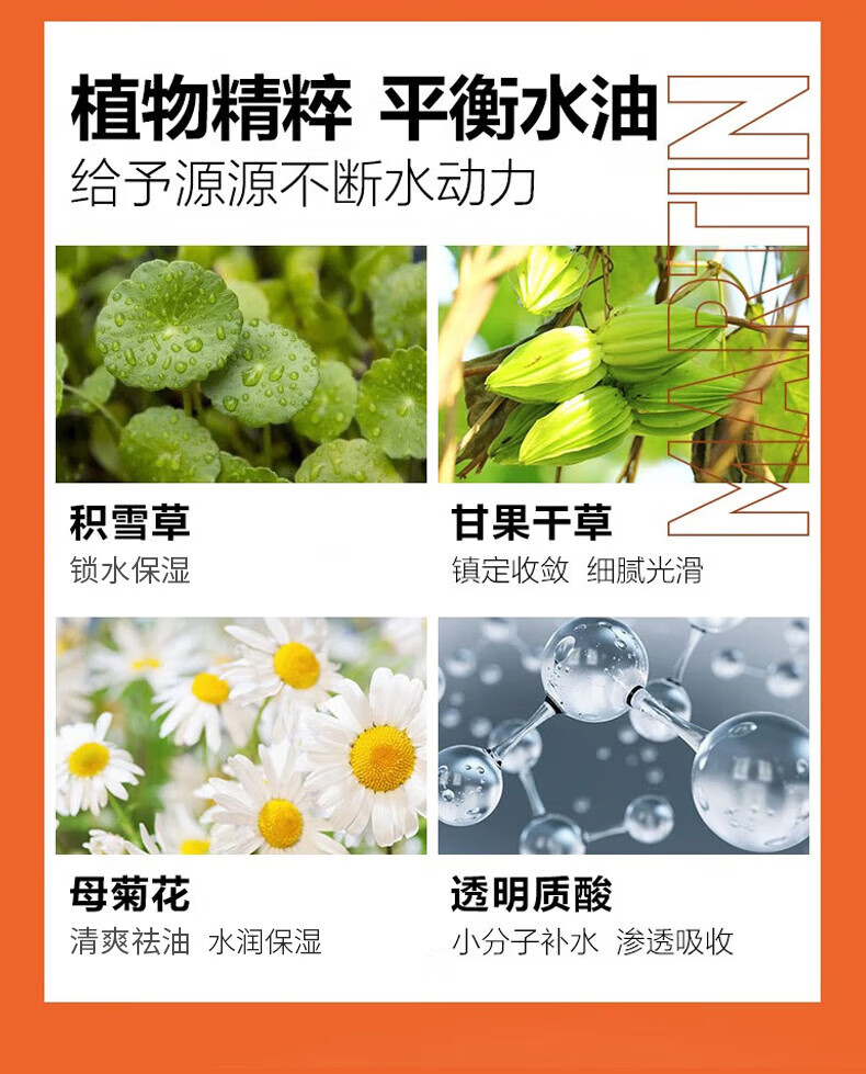 马丁（Martin）男士竹炭净油洁面保湿护肤套装 竹炭净油洁面乳*2
