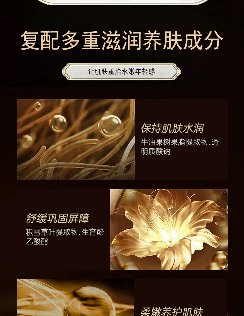 南京同仁堂祛斑霜美白淡化黑色素祛斑霜去斑淡化斑点提亮男女士