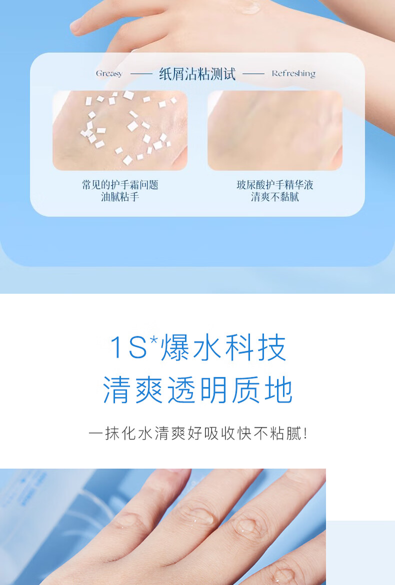 茵芭玻尿酸护手精华液护手霜秋冬嫩白滋润不油腻长效保湿护手霜40ml
