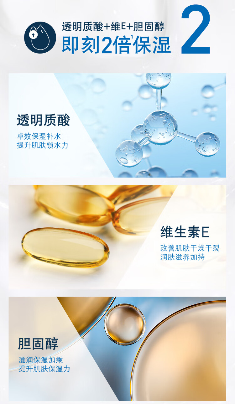 适乐肤（CeraVe）高保湿润肤霜85g (C霜神经酰胺水乳敏感肌乳液面霜男女护肤品)