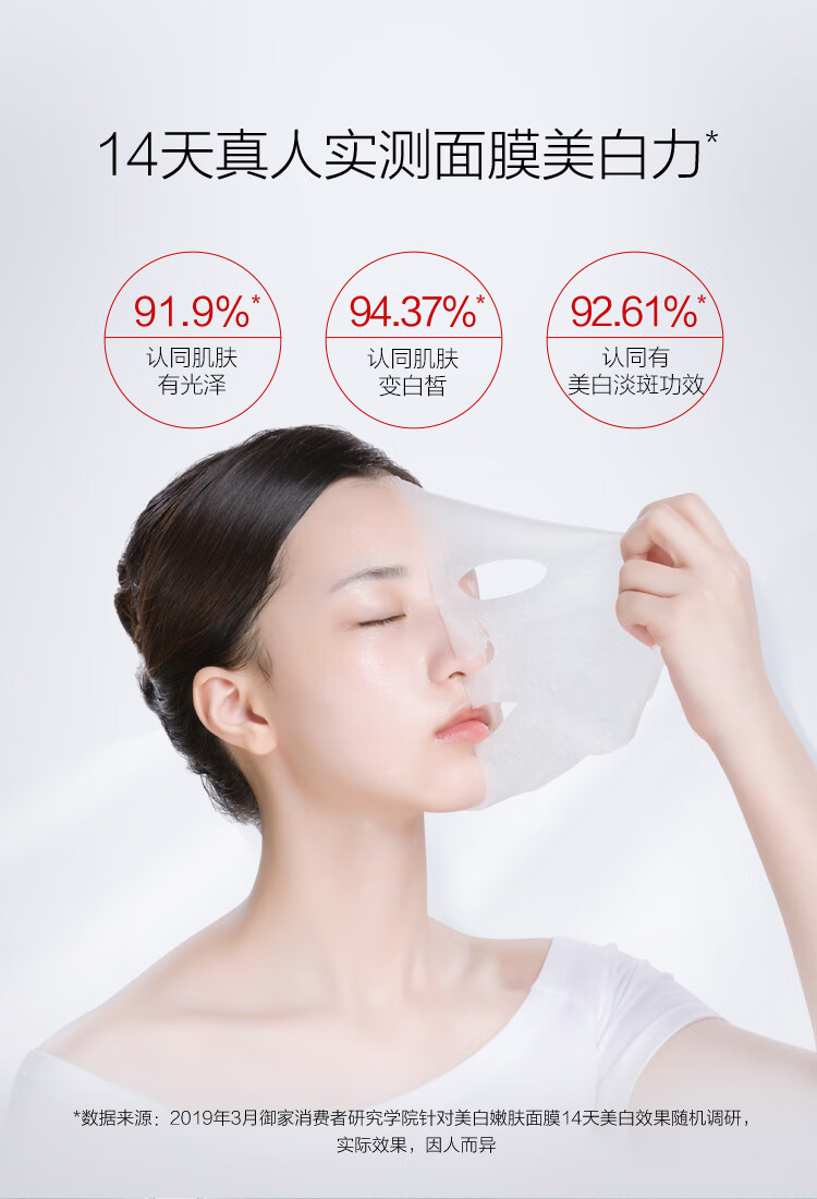 御泥坊面膜女美白嫩肤面膜提亮肤色黄气改善暗沉补水保湿面膜秋冬 御泥坊随机面膜三片