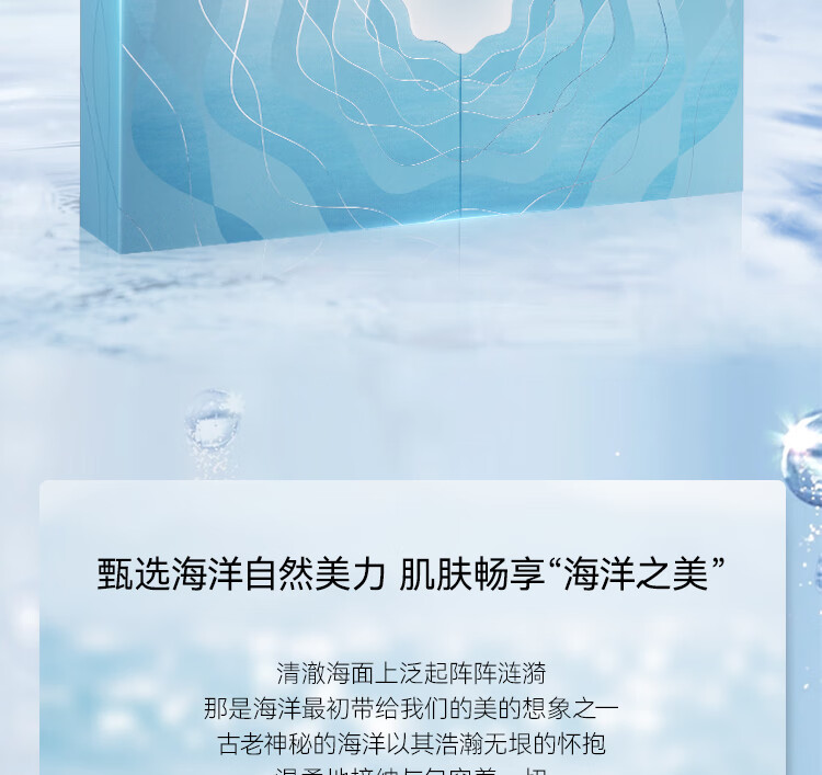 Fan Beauty Diary海葡萄系列水乳霜洁面护肤套装礼盒生日礼物送女友 补水保湿