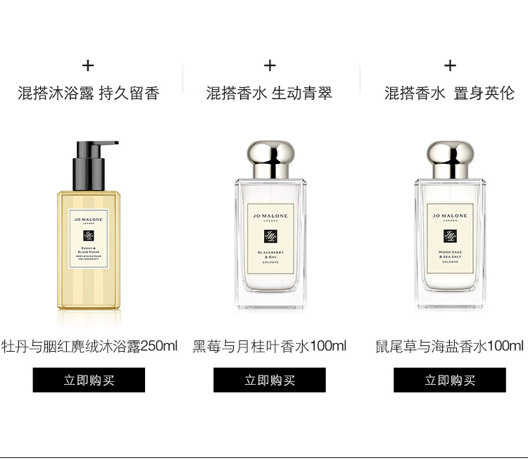 祖玛珑香水 牡丹与胭红麂绒香水30ml 生日礼物送女友 圣诞礼物 礼盒