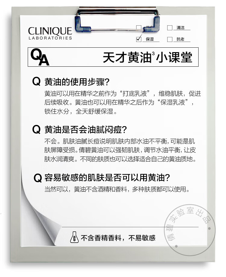 倩碧混皮黄油新年限定200ml 无油清爽乳液面霜补水保湿生日礼物送女友