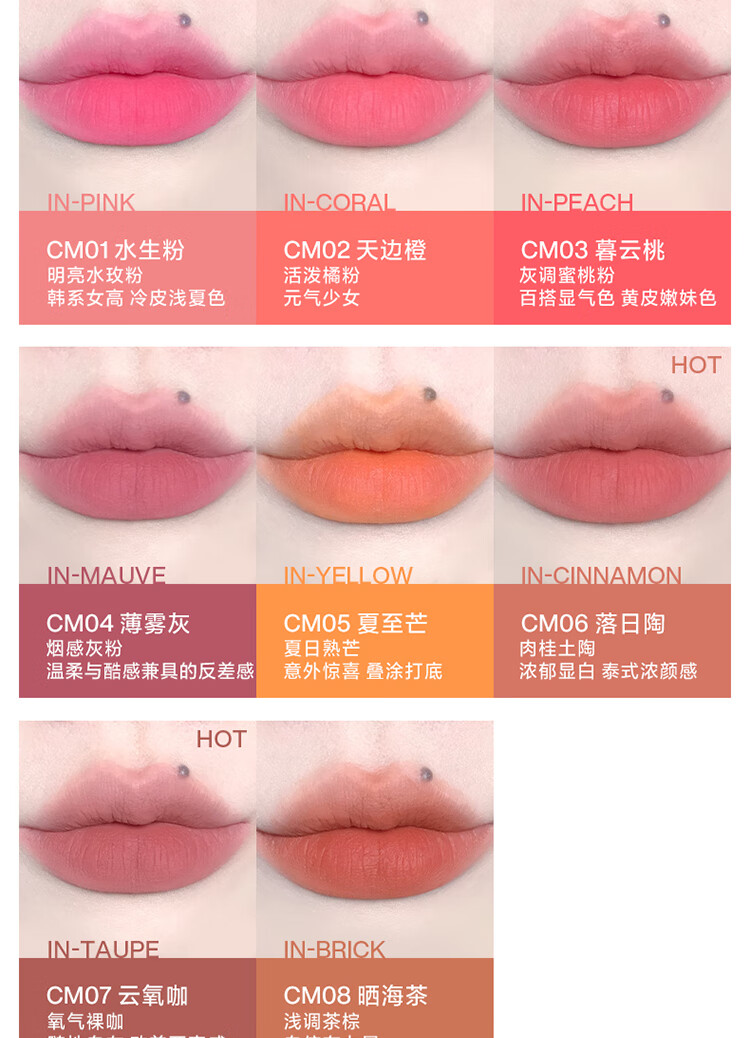 INTO YOU云感唇泥哑光口红唇釉学生送朋友生日礼物女CM07灰褐系 1.8g