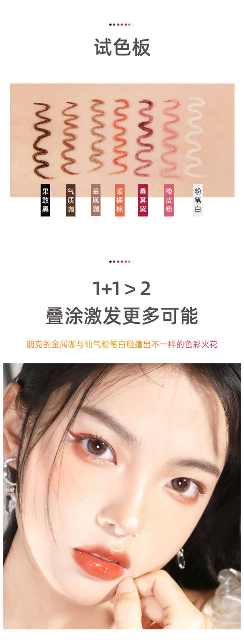 火烈鸟（FLAMINGO） 眼线胶笔防水防汗不晕染不易脱妆细芯初学者新手女 1#果敢黑
