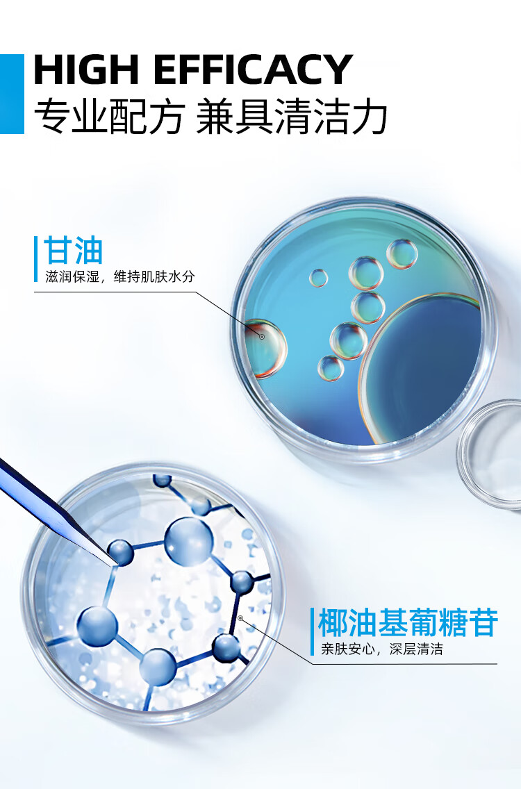 理肤泉特安敏感肌洗面奶125ml洁面泡沫温和深层清洁面部护肤品男女礼物