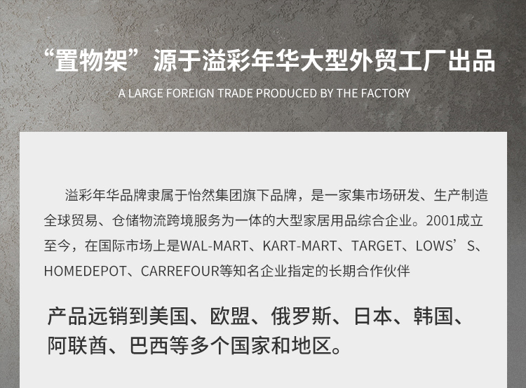 溢彩年华 厨房置物架落地微波炉4层储物架 55*35*110cm出口烤箱家用收纳架货架层架花架 2126-SR