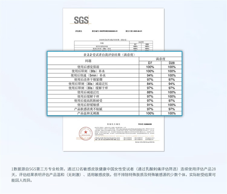 ddg511精华补水保湿舒缓维稳修护敏感精华液240ml