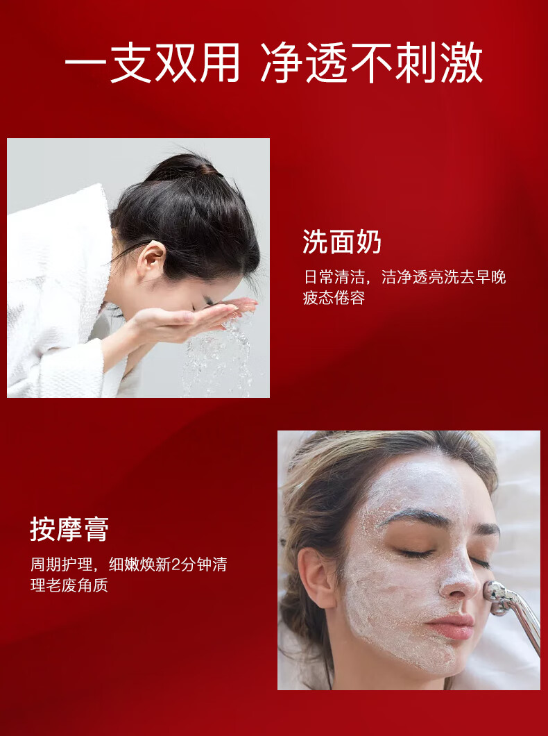 伊思（it‘s skin）红参蜗牛洗面奶洁面乳女150ml 深层清洁泡沫绵密温和呵护护肤品