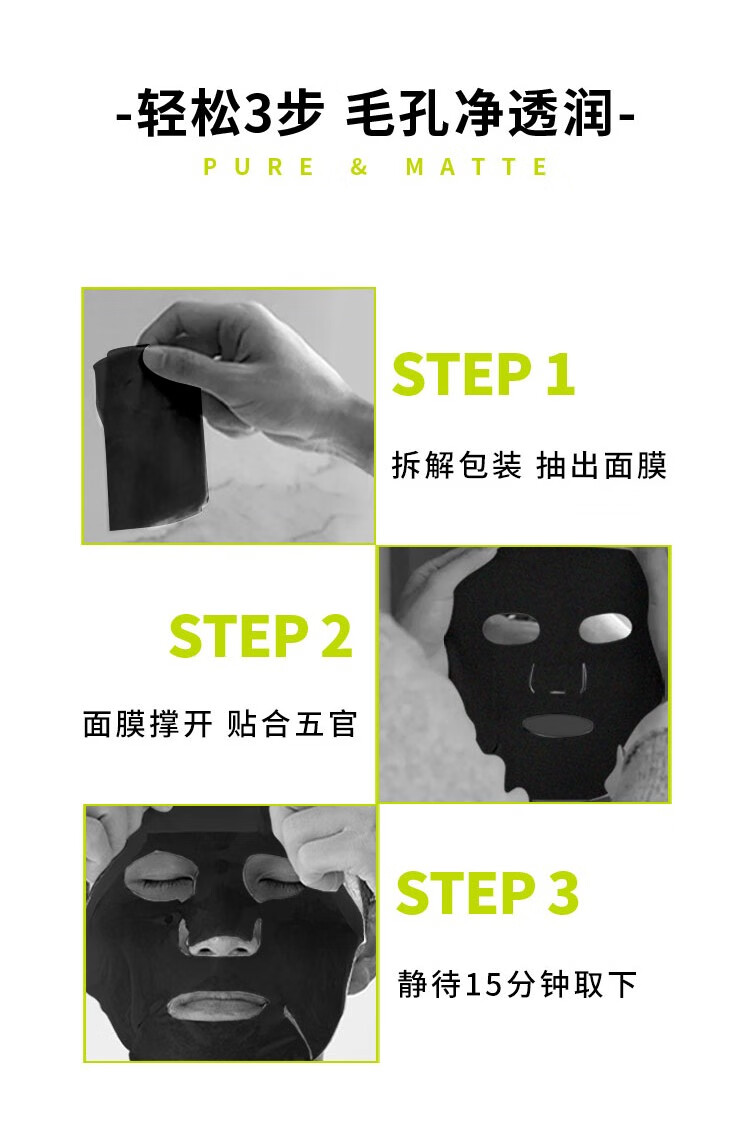 欧莱雅男士面膜 炭爽控油 补水保湿修护收缩毛孔淡化痘印 送男友送老公 玻尿酸保湿修护 10片