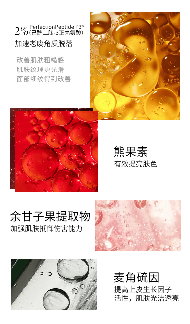 ReplenixTopix 亮肤精华乳液30ml熬夜精华提亮肤色保湿 纯净护肤