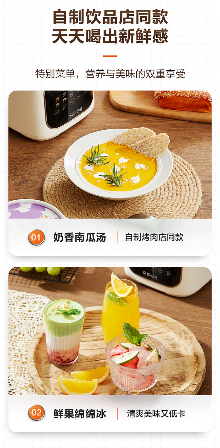 商品详情图