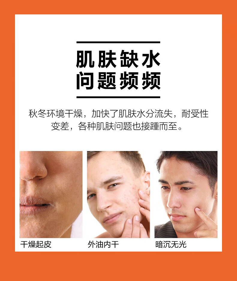 马丁古龙香氛水润修护面霜男润肤乳液控油保湿霜补水焕肤乳男 50ml