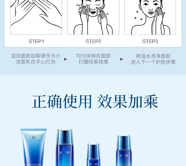 温碧泉洗面奶男女  温和清洁 新活泉娇嫩保湿洁面乳120g(净澈毛孔 )