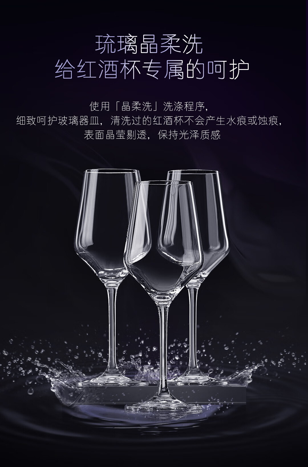 卡萨帝洗碗机怎么样?上手真心不后悔?贵有道贵的?